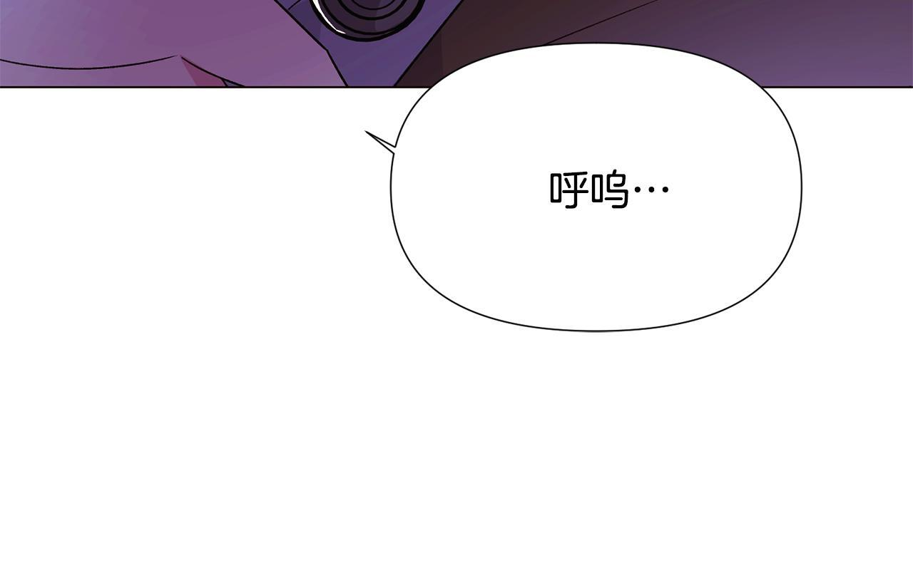 第171话 母后的关怀 第96页