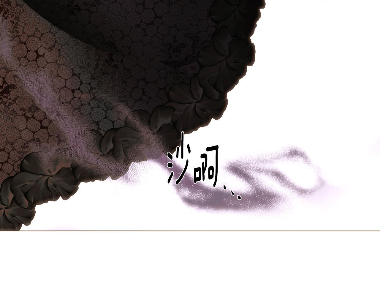 第171话 母后的关怀 第119页
