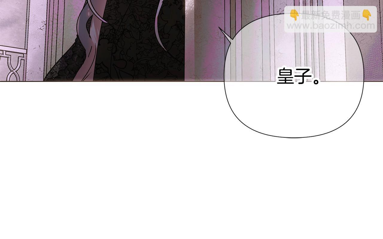 第171话 母后的关怀 第122页