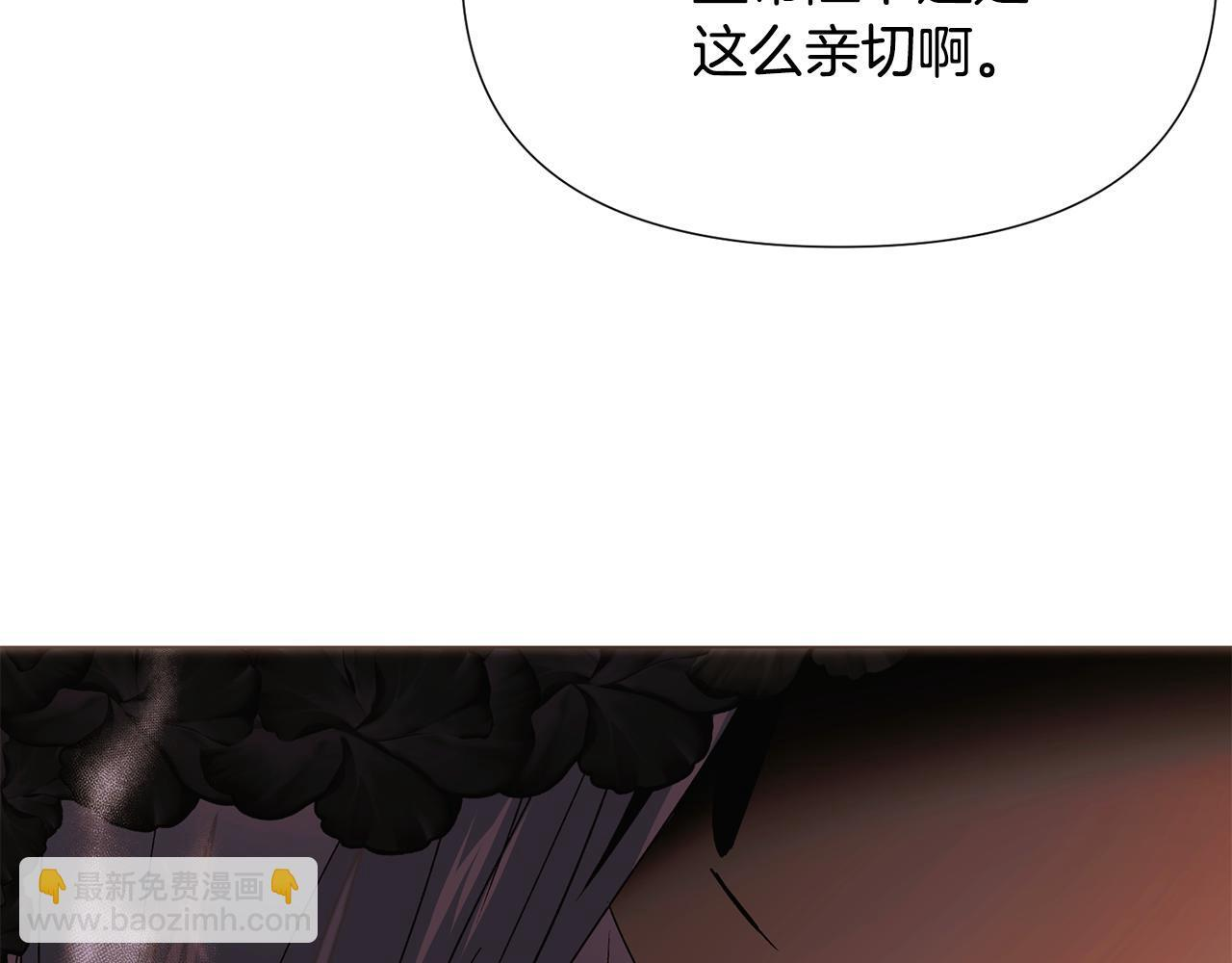 第171话 母后的关怀 第127页