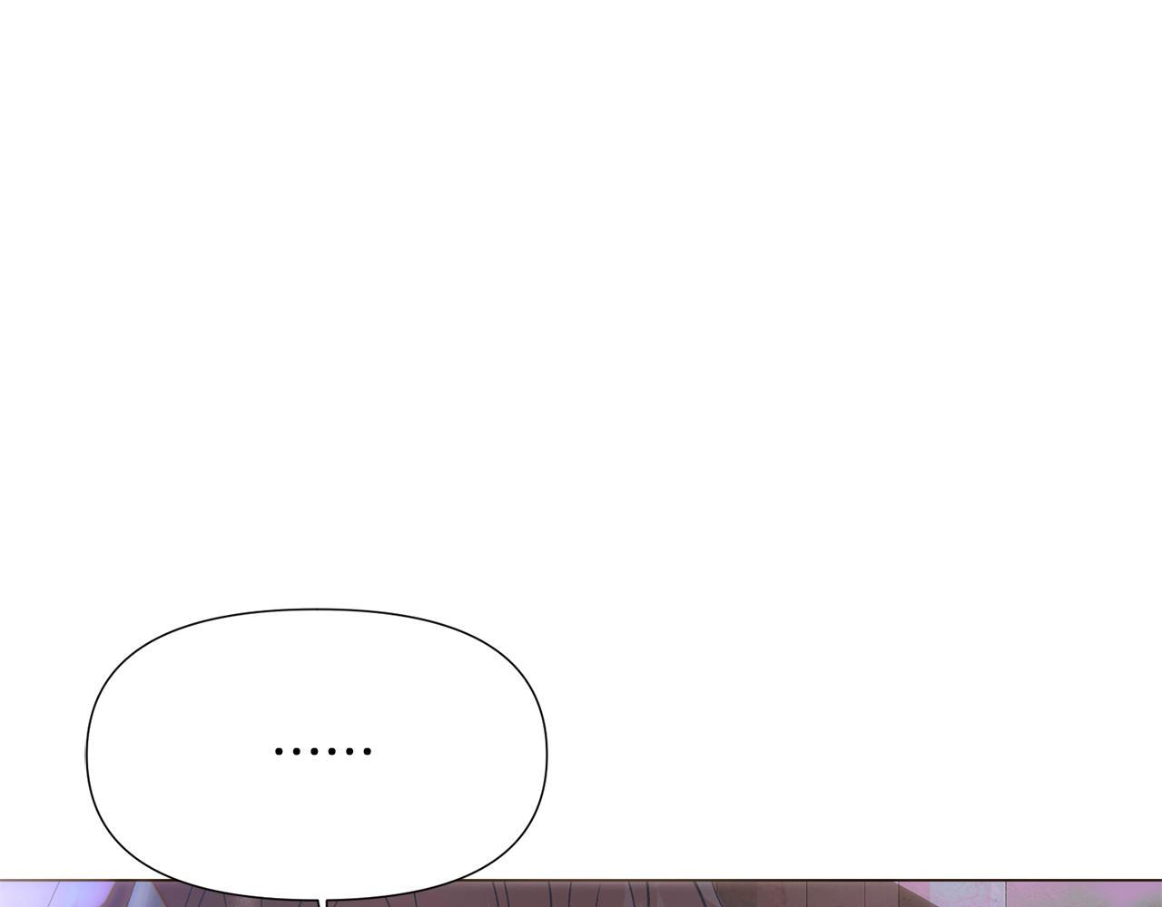 第171话 母后的关怀 第133页