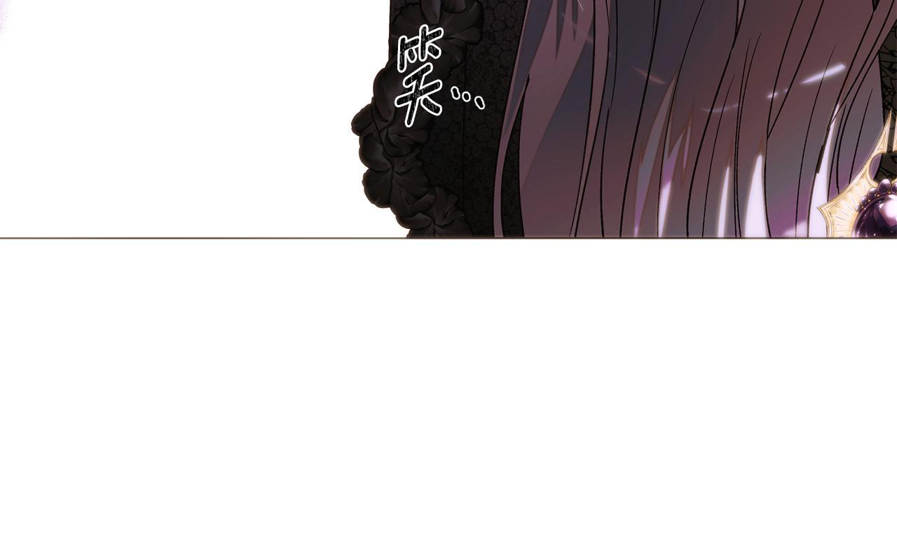 第171话 母后的关怀 第148页