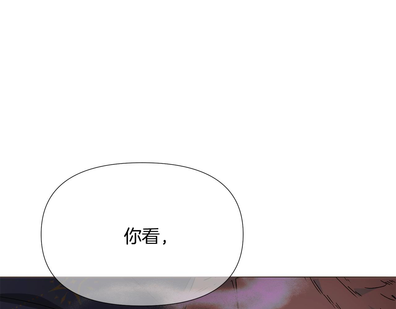第171话 母后的关怀 第151页
