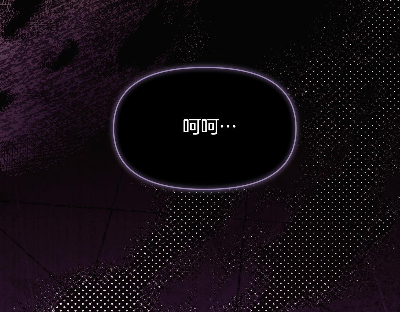 第172话 顽强的火种 第10页