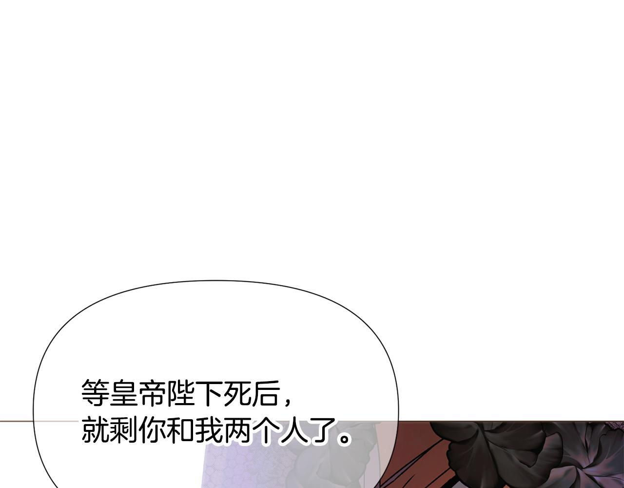 第172话 顽强的火种 第18页