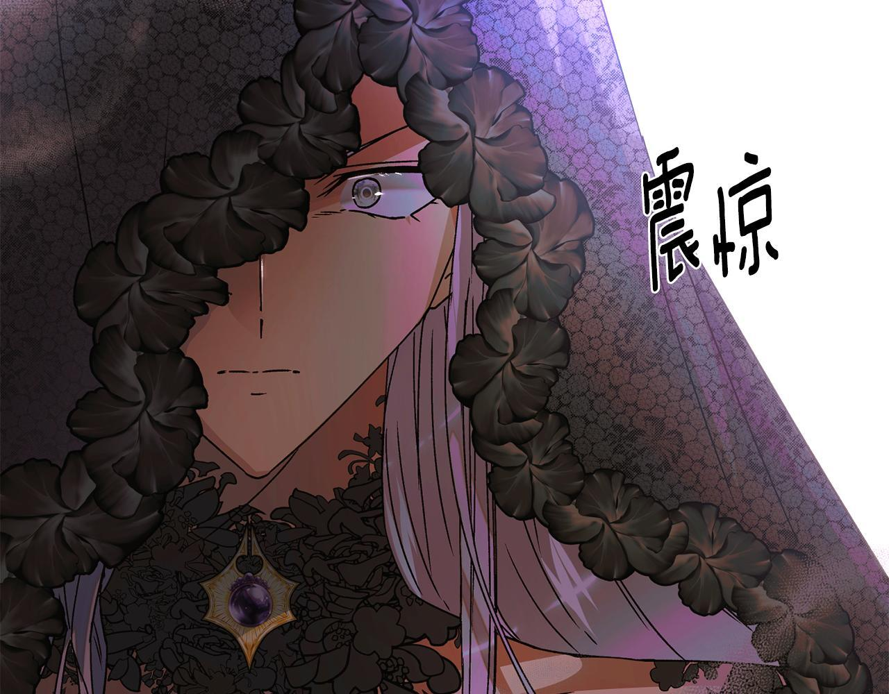 第172话 顽强的火种 第24页