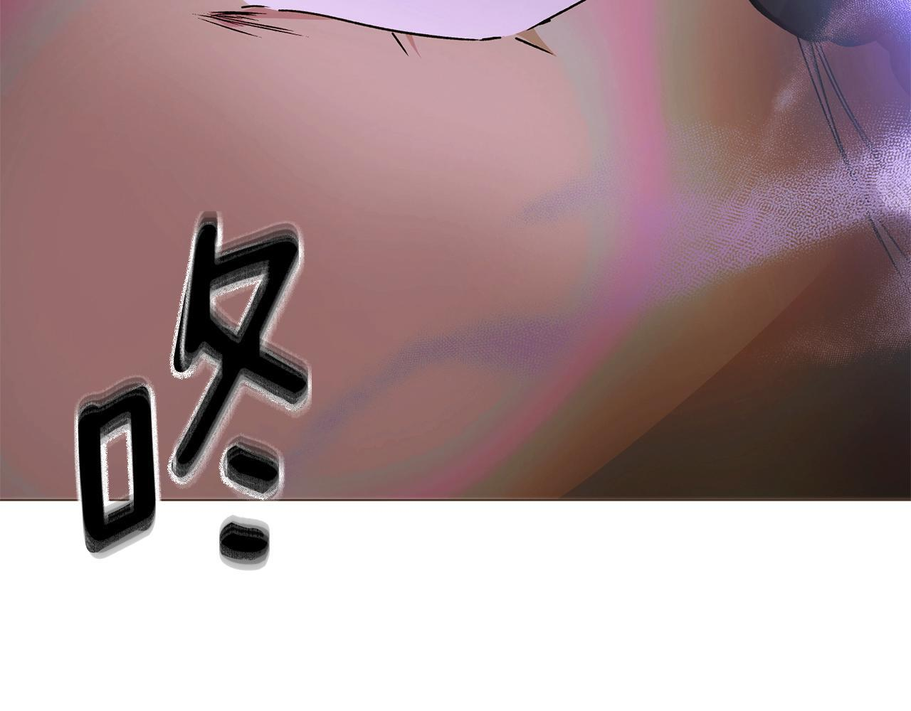 第172话 顽强的火种 第33页