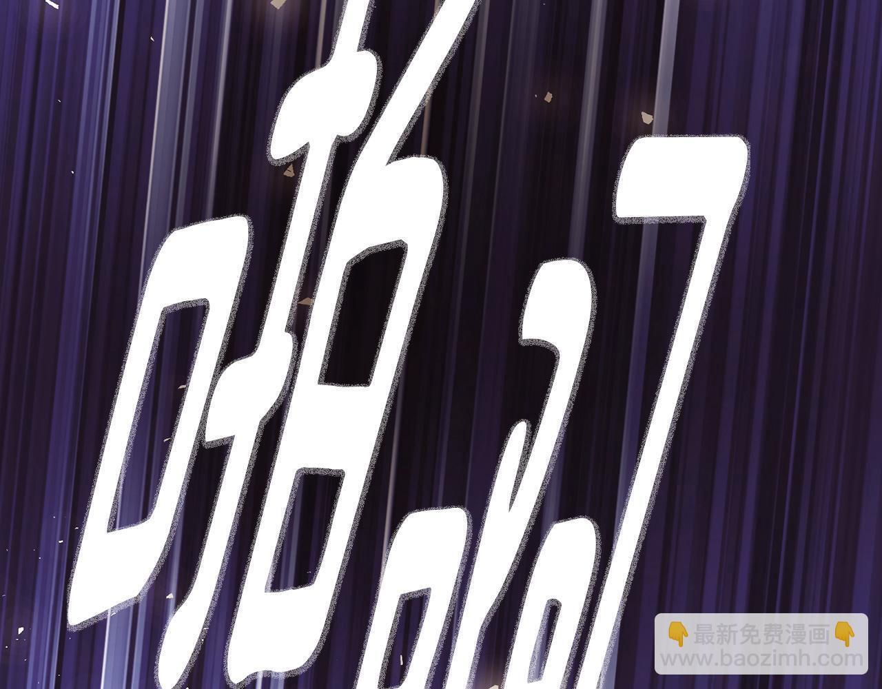 第172话 顽强的火种 第42页