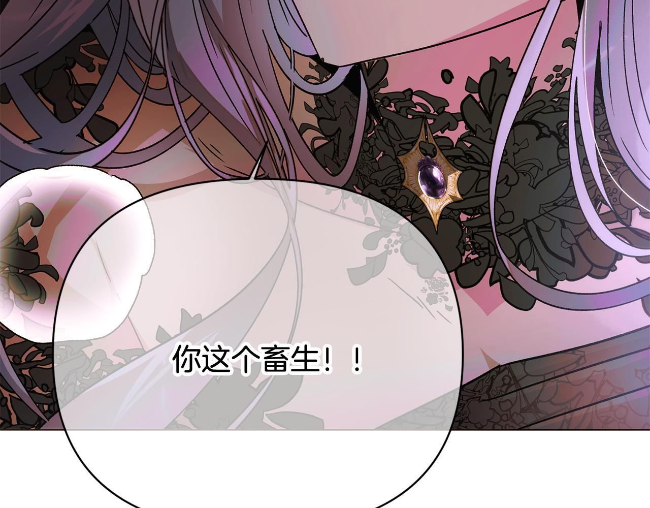 第172话 顽强的火种 第51页