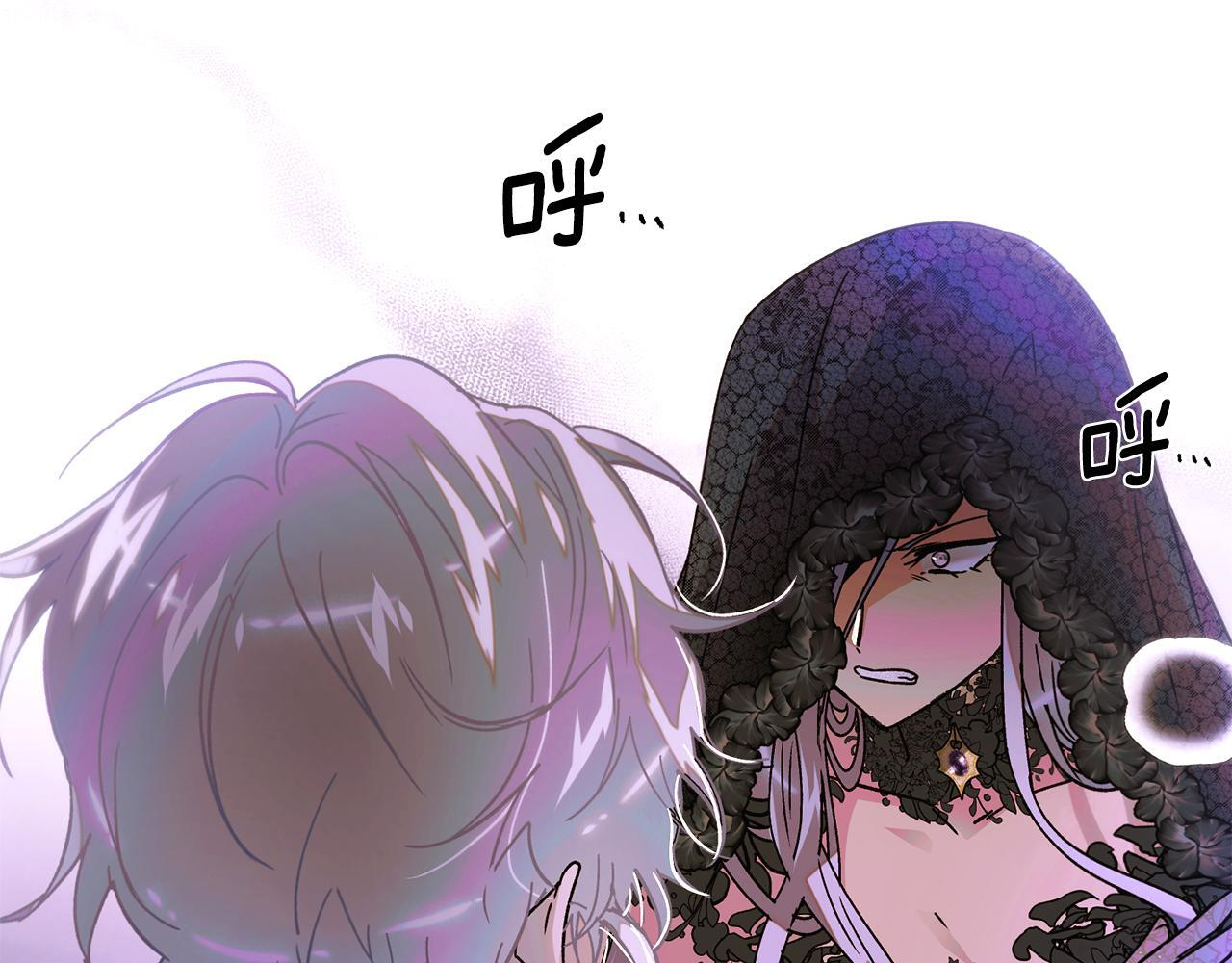 第172话 顽强的火种 第58页