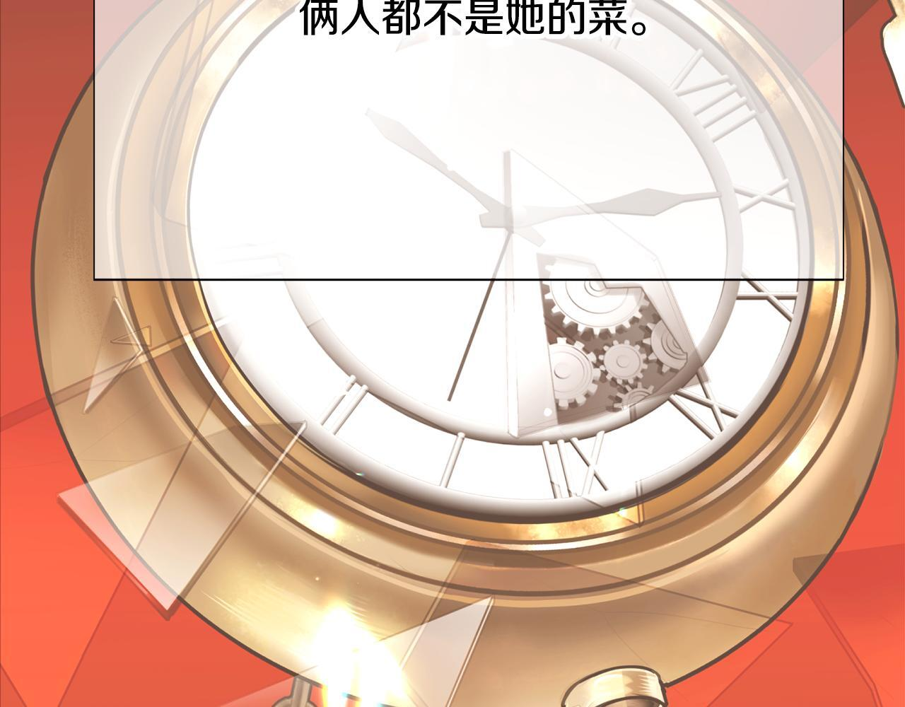 第172话 顽强的火种 第114页