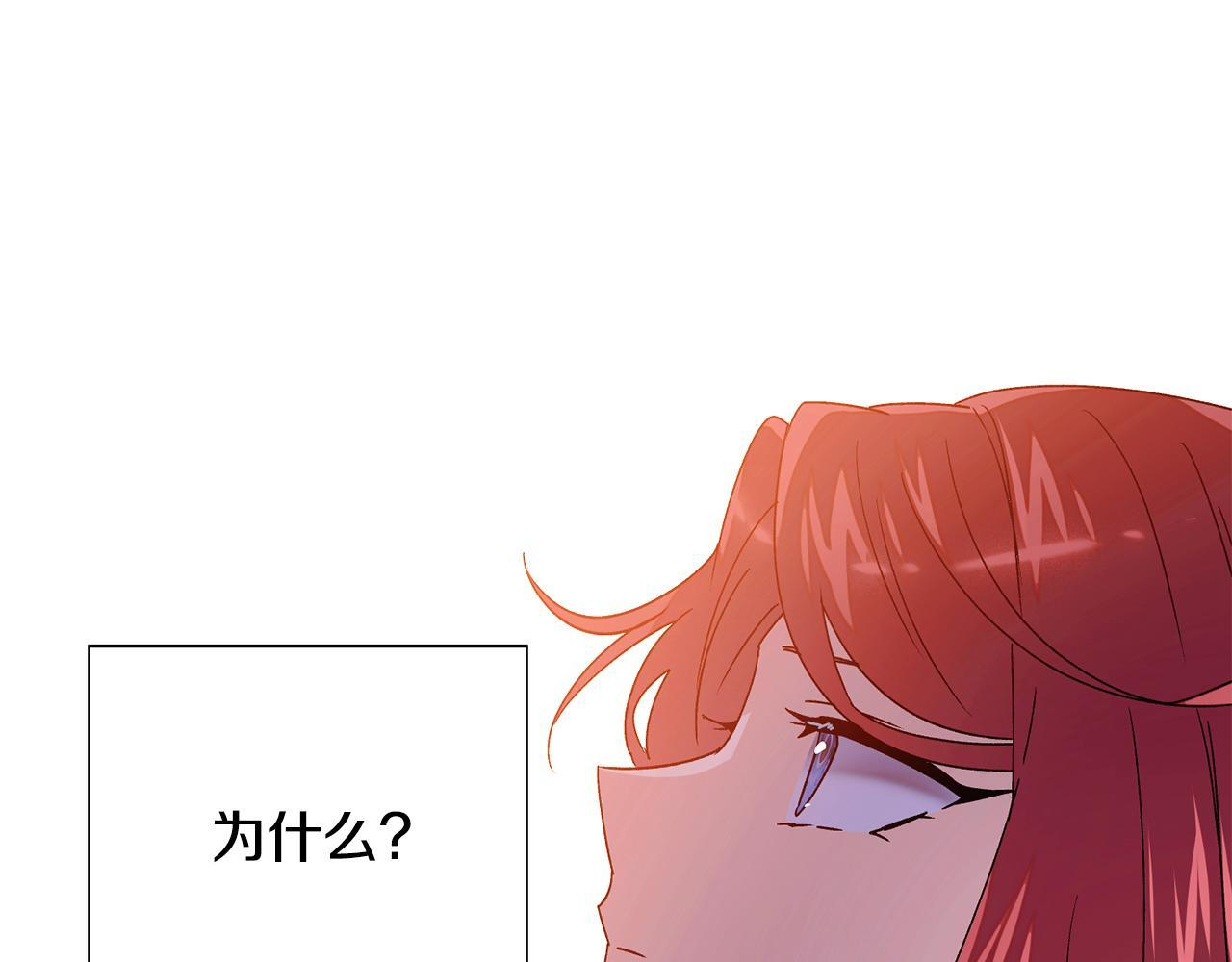 第172话 顽强的火种 第118页