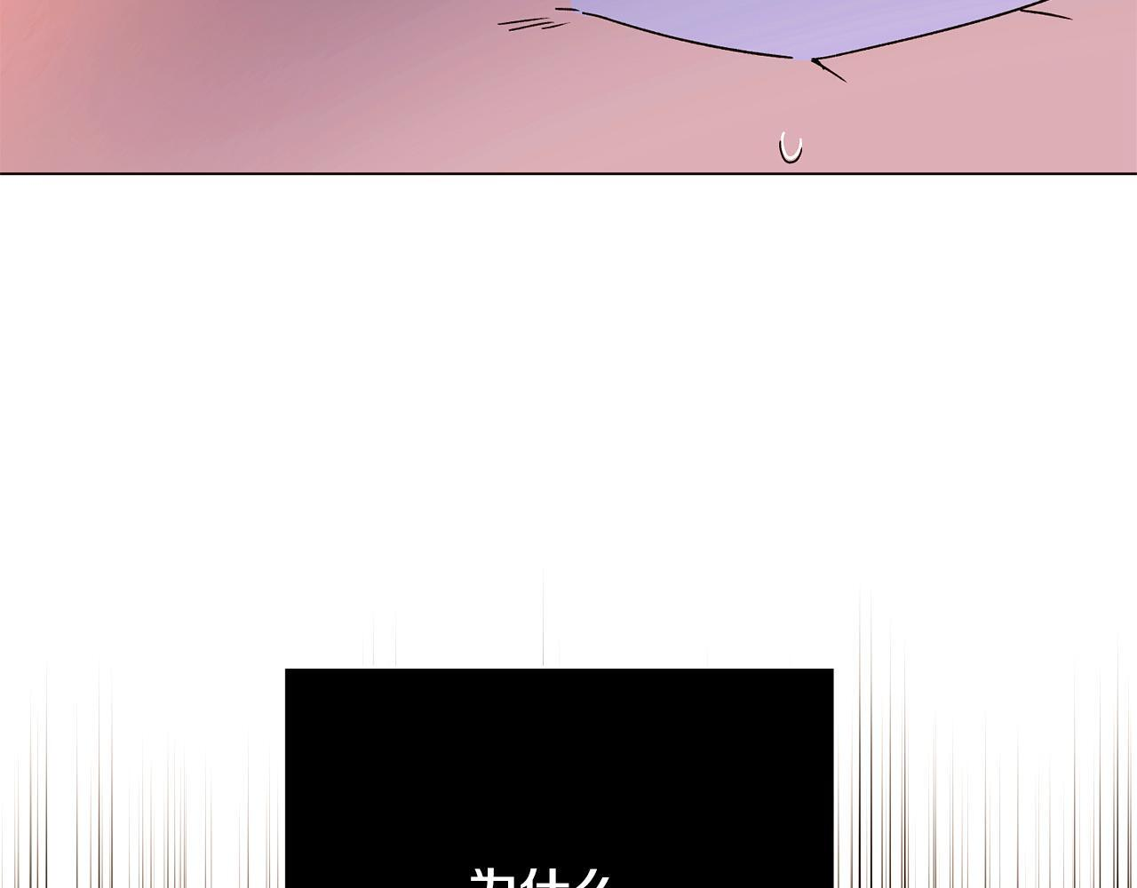 第172话 顽强的火种 第121页