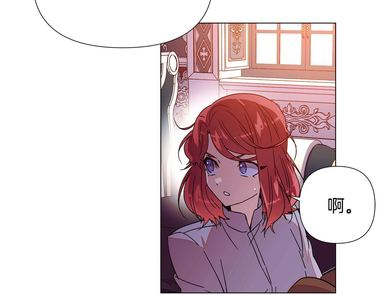 第172话 顽强的火种 第123页