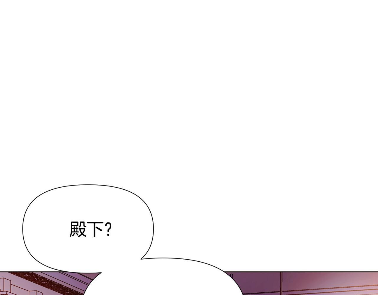 第172话 顽强的火种 第124页