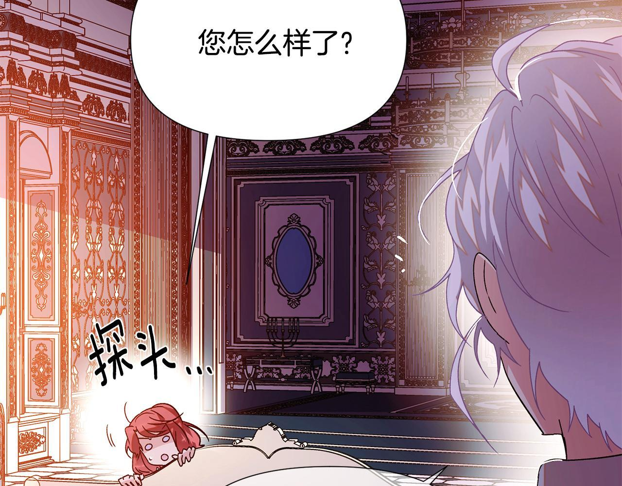 第172话 顽强的火种 第125页
