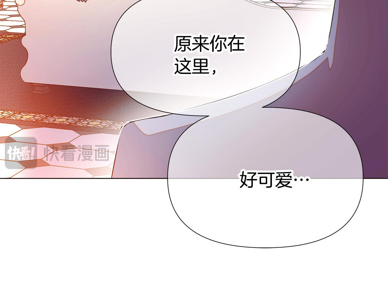 第172话 顽强的火种 第126页