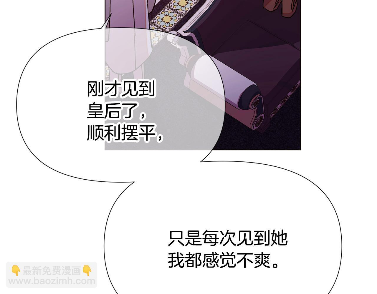 第172话 顽强的火种 第130页