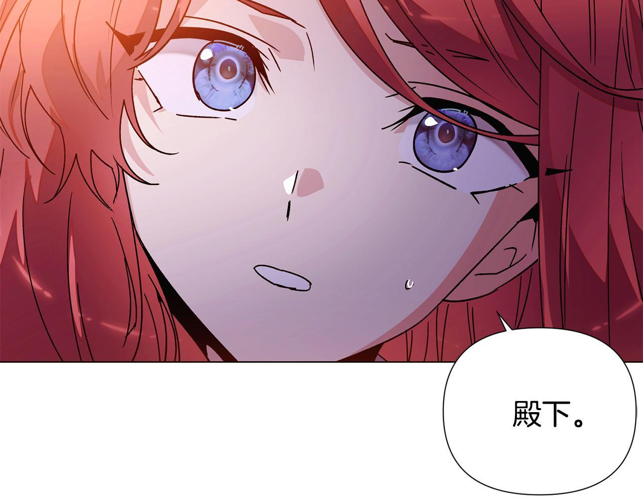 第172话 顽强的火种 第136页