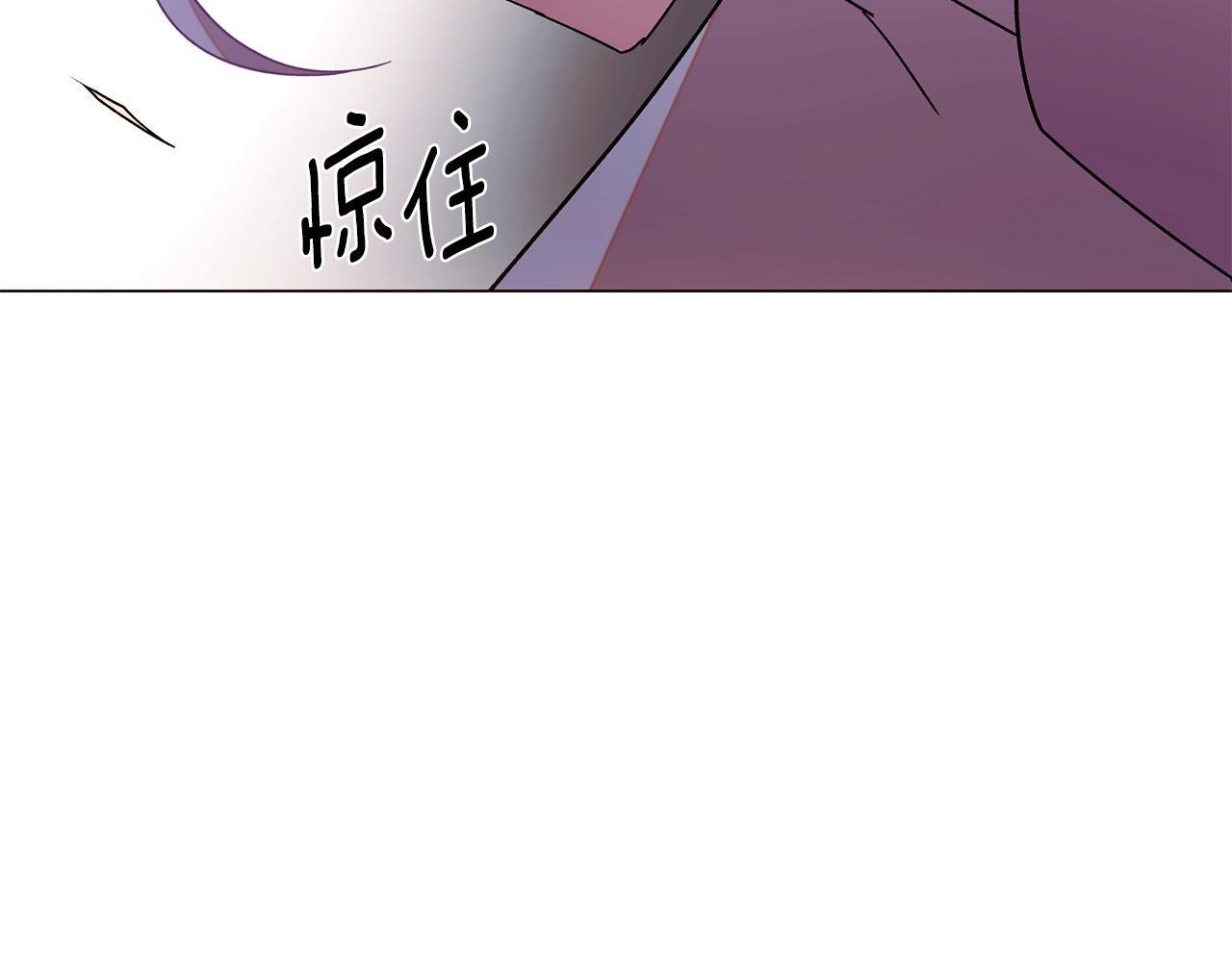 第172话 顽强的火种 第139页