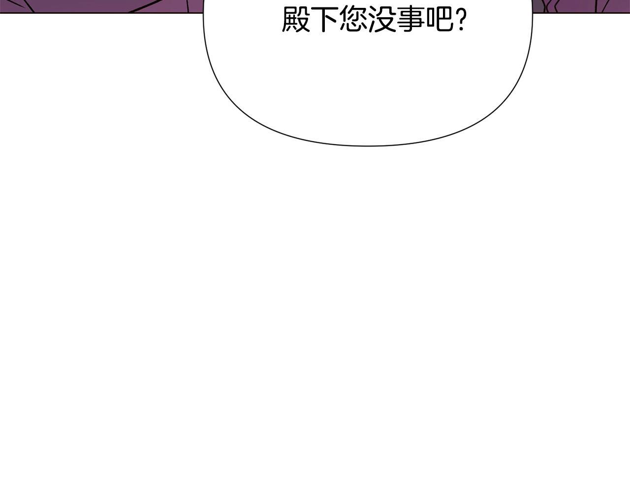 第172话 顽强的火种 第142页