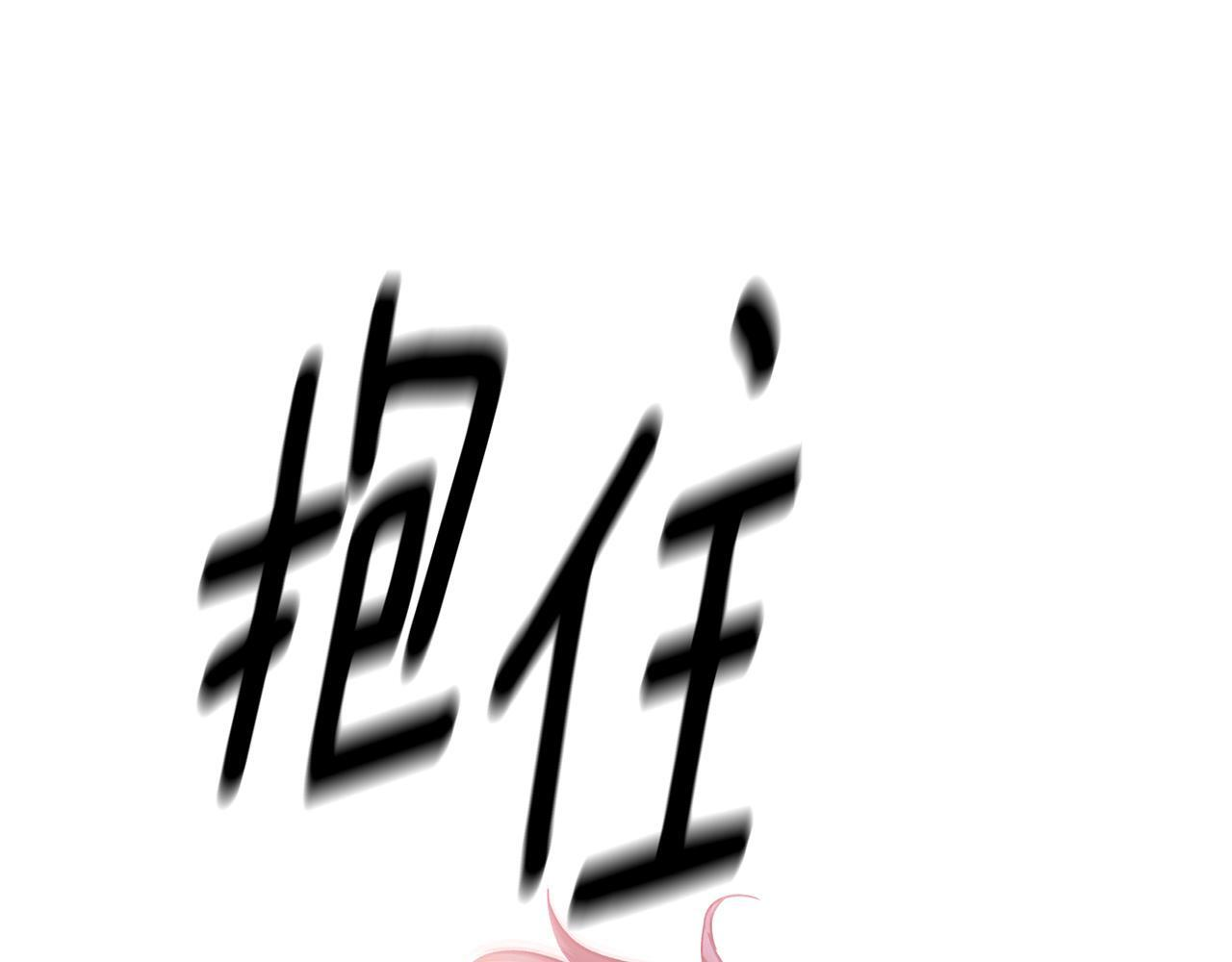 第172话 顽强的火种 第146页