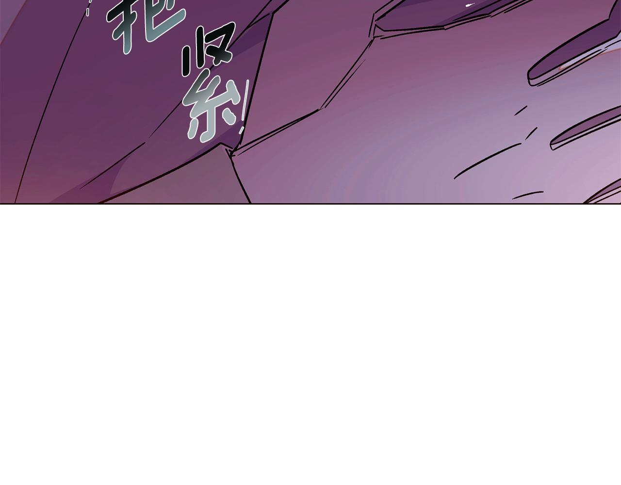 第172话 顽强的火种 第151页