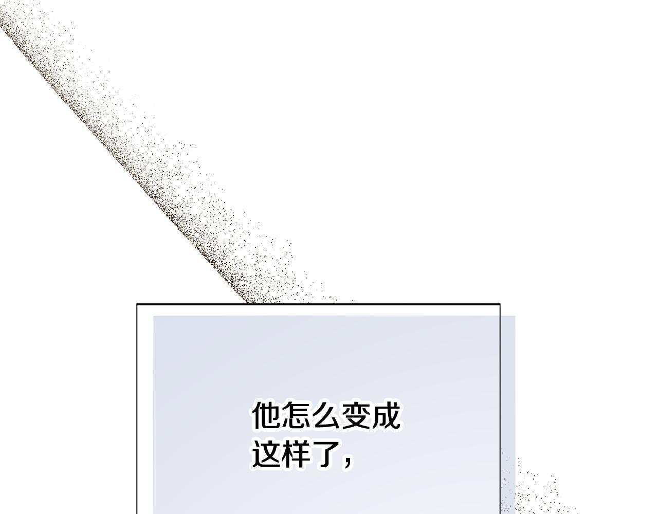 第172话 顽强的火种 第156页