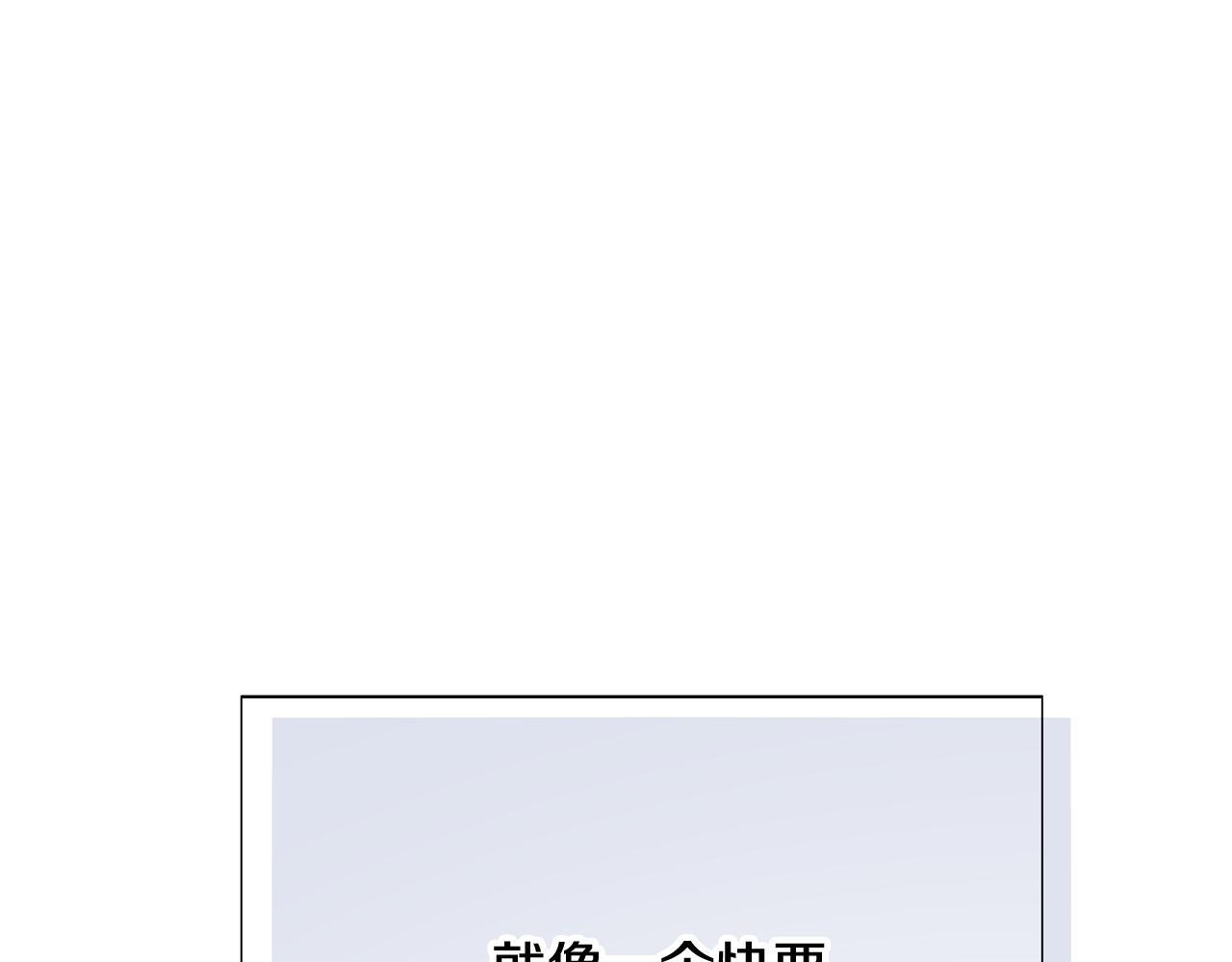 第172话 顽强的火种 第160页