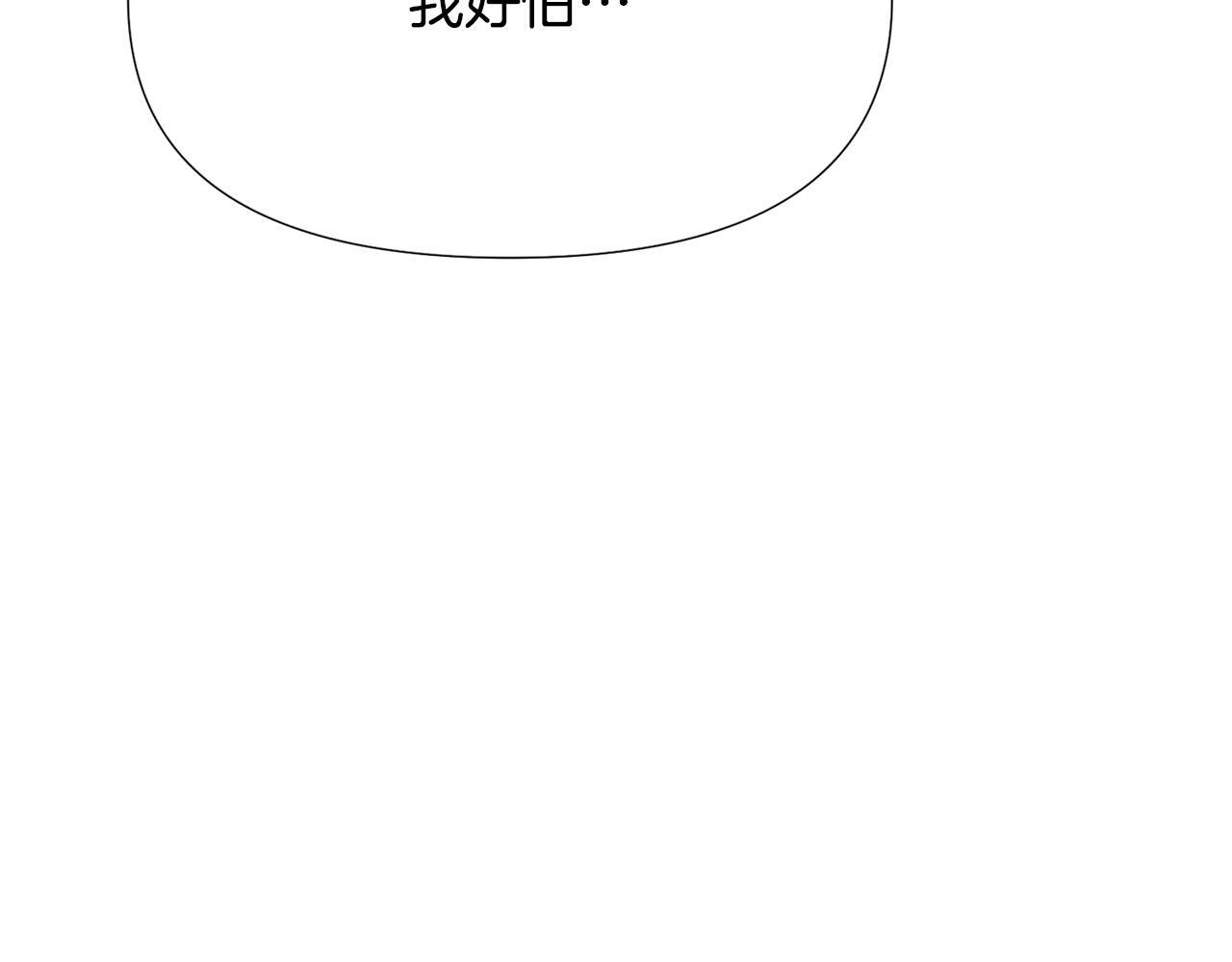 第173话 不能没有你 第7页