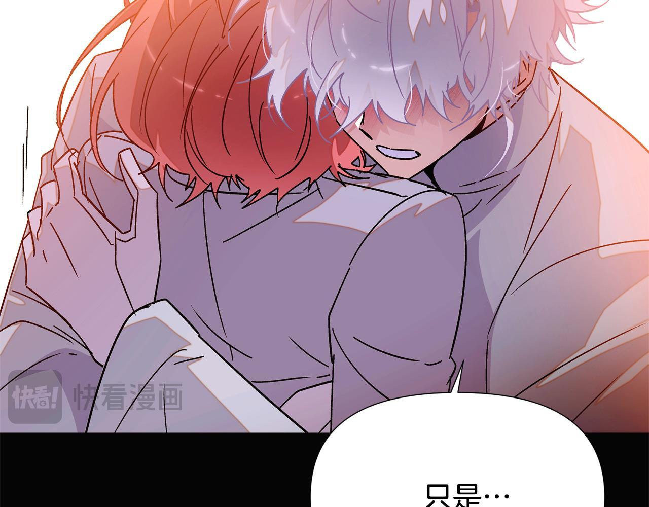 第173话 不能没有你 第18页