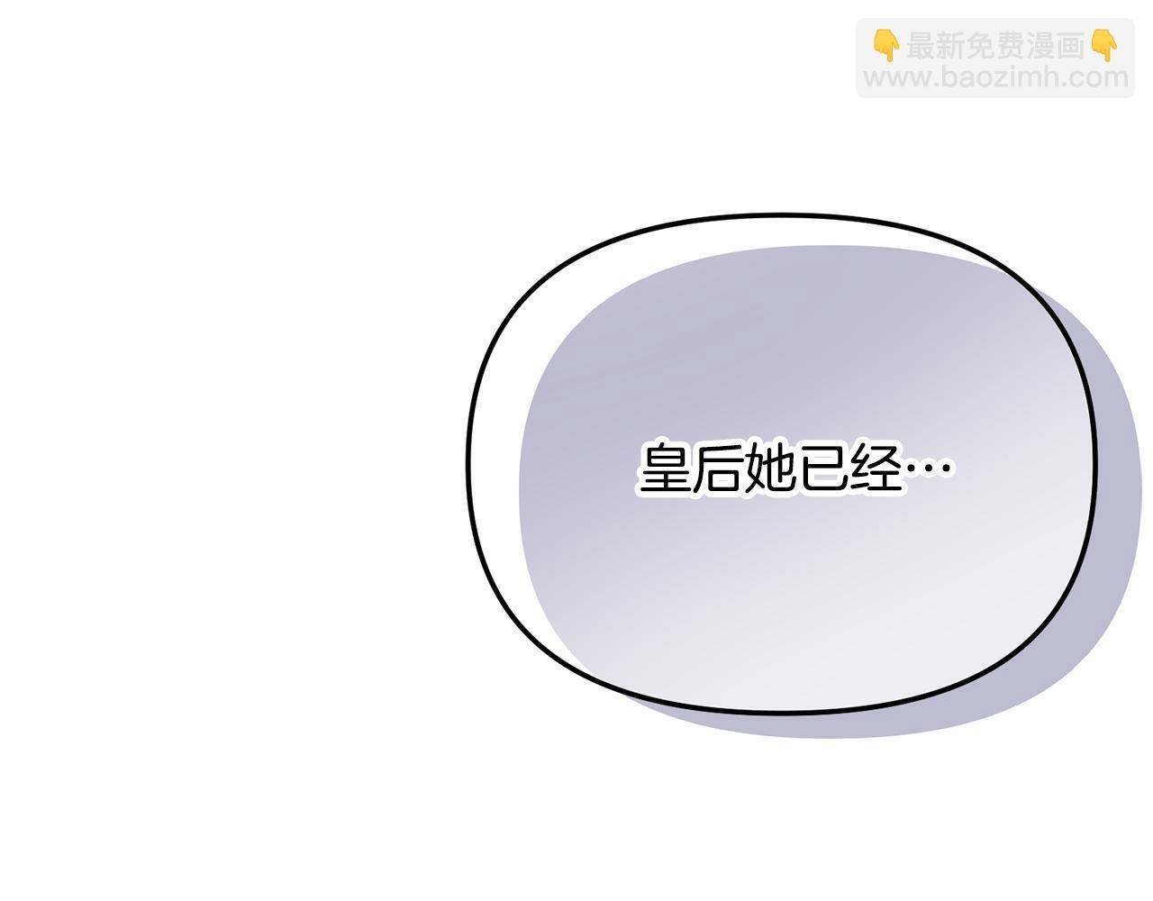 第173话 不能没有你 第23页