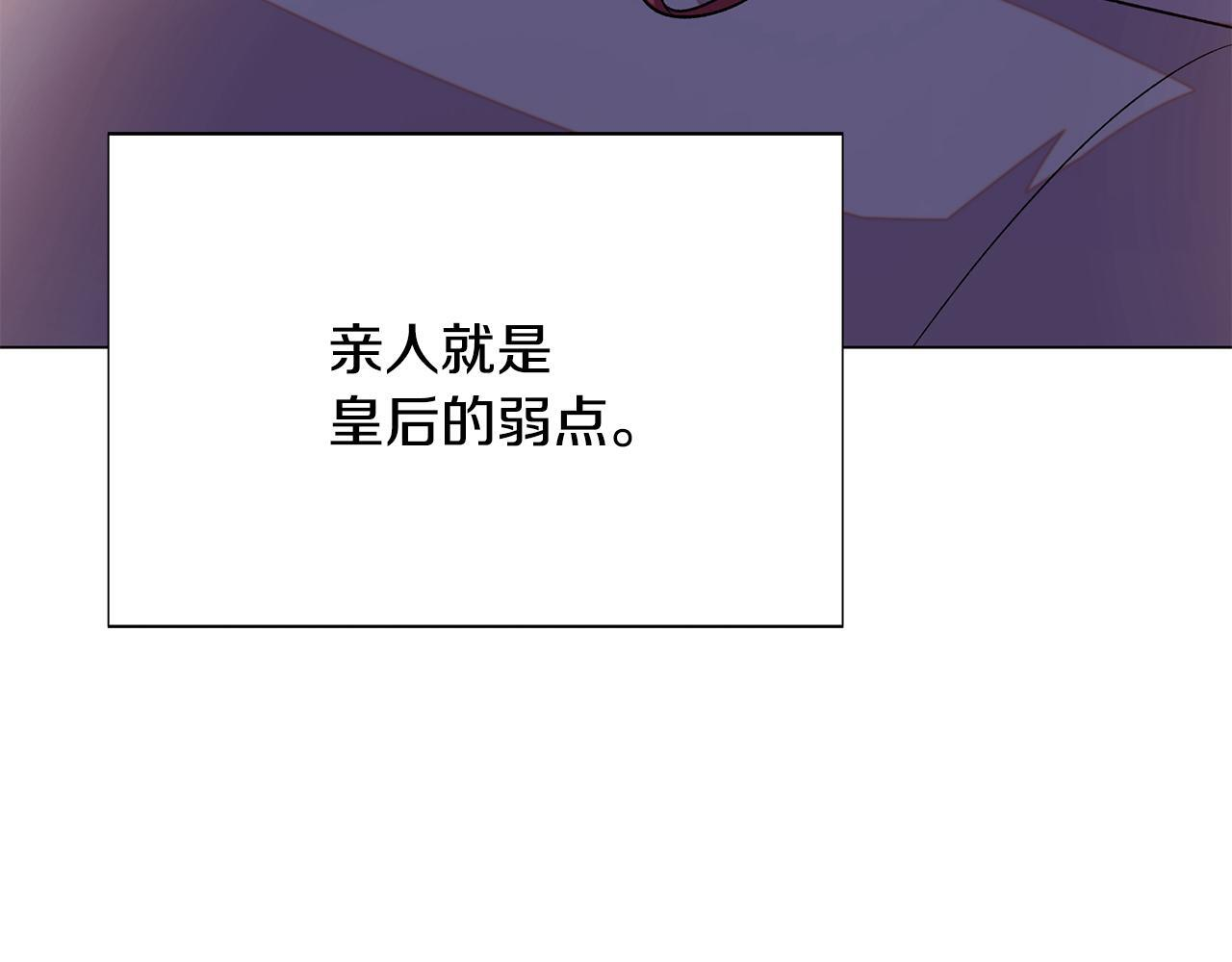 第173话 不能没有你 第27页