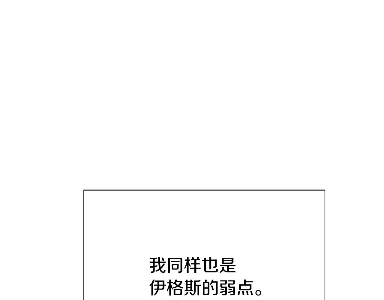 第173话 不能没有你 第30页
