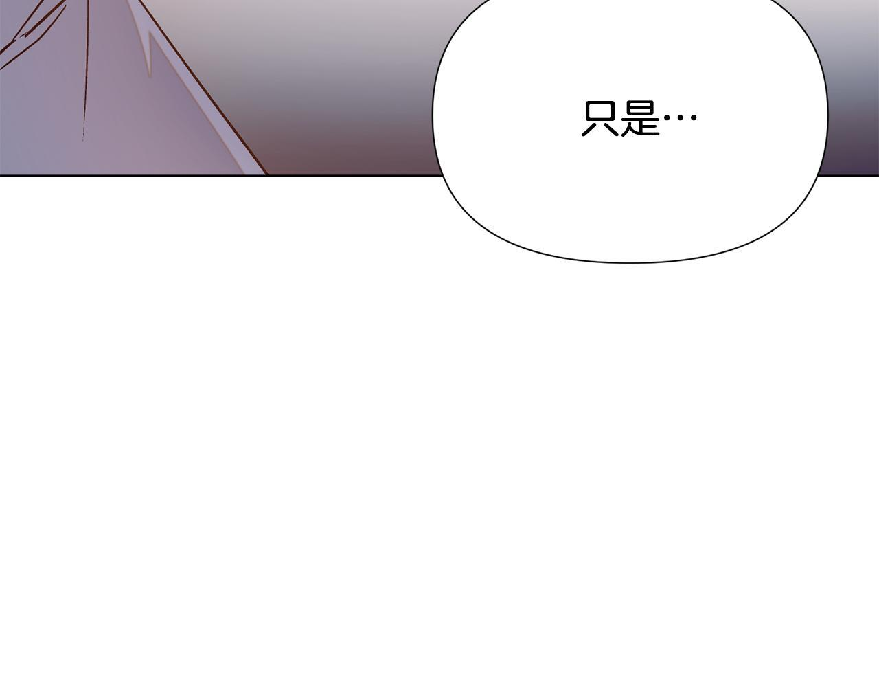 第173话 不能没有你 第37页