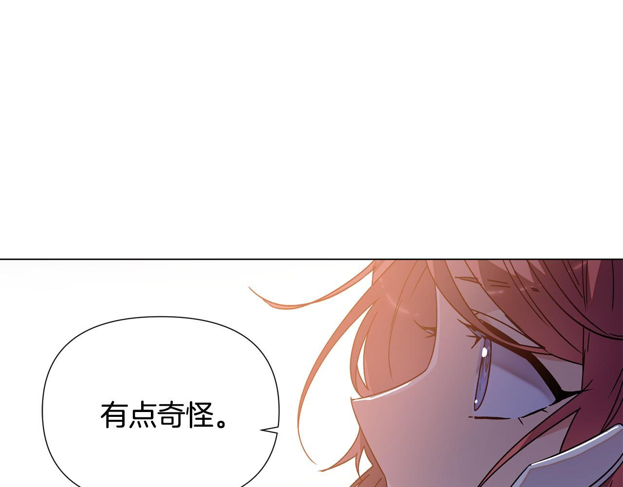 第173话 不能没有你 第38页