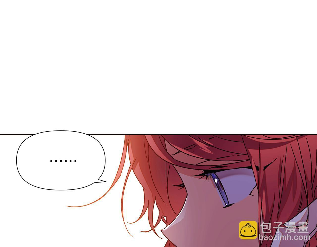 第173话 不能没有你 第44页