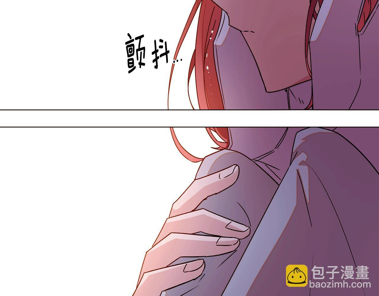 第173话 不能没有你 第45页