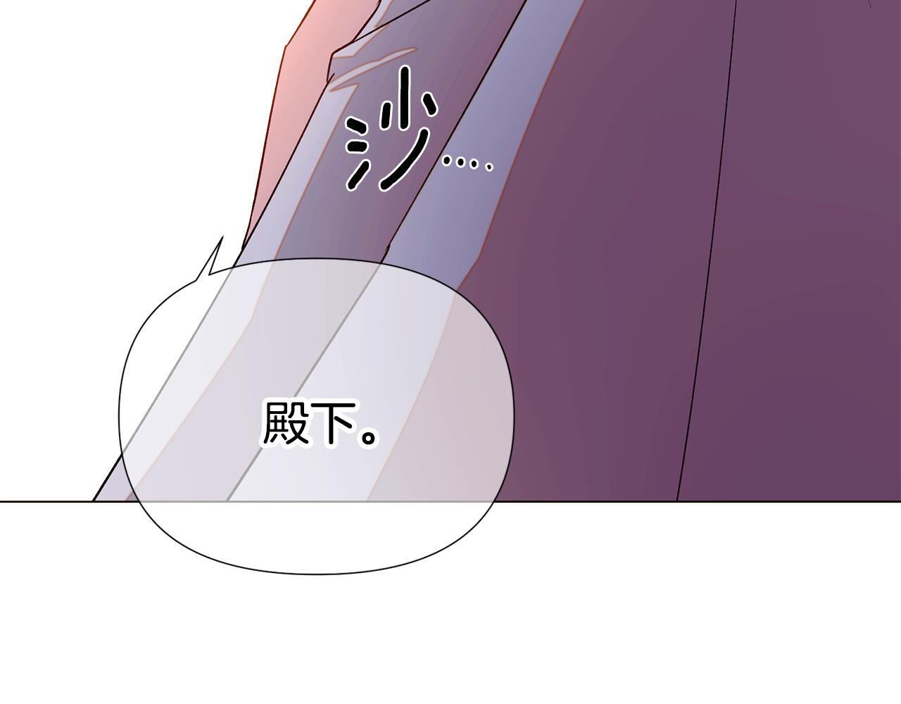 第173话 不能没有你 第46页