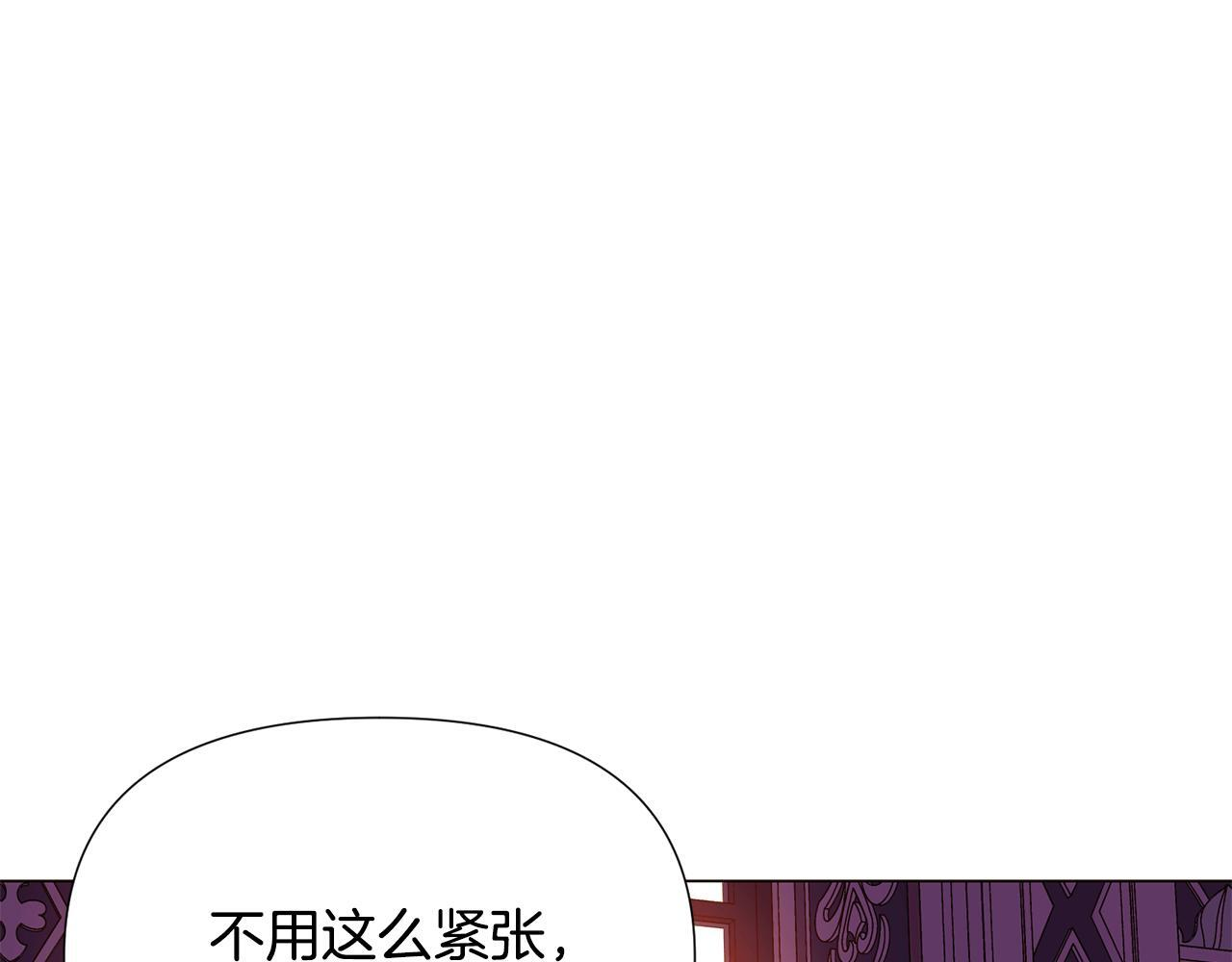 第173话 不能没有你 第47页