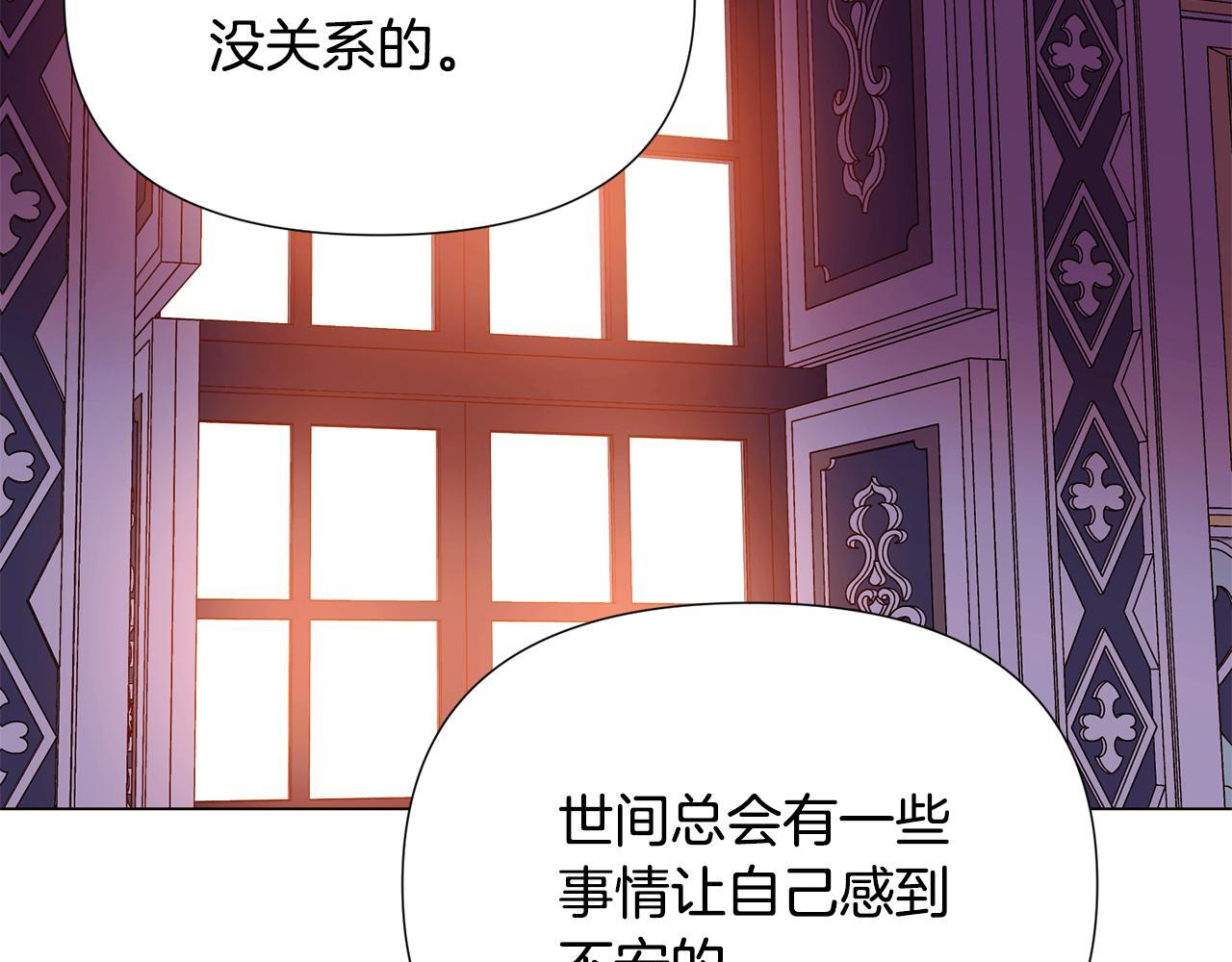 第173话 不能没有你 第48页