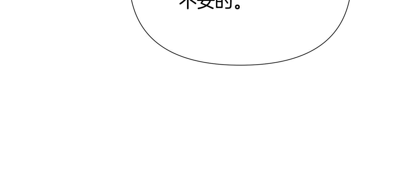 第173话 不能没有你 第49页
