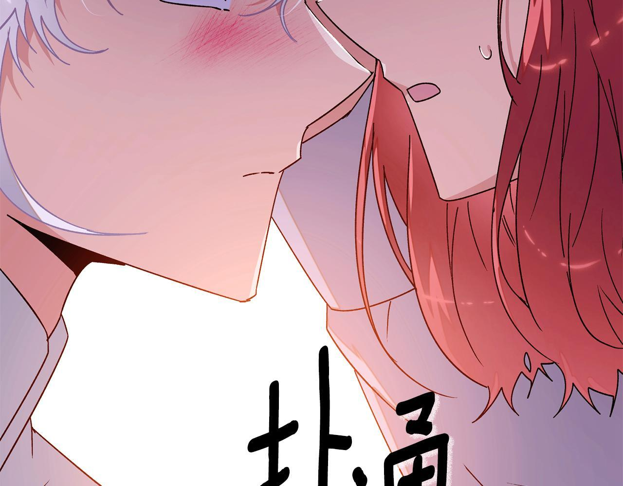 第173话 不能没有你 第64页