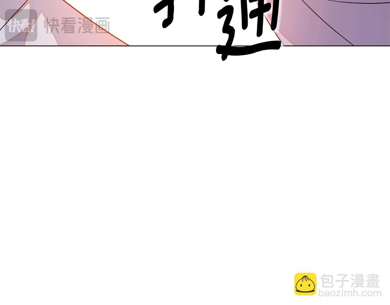第173话 不能没有你 第65页