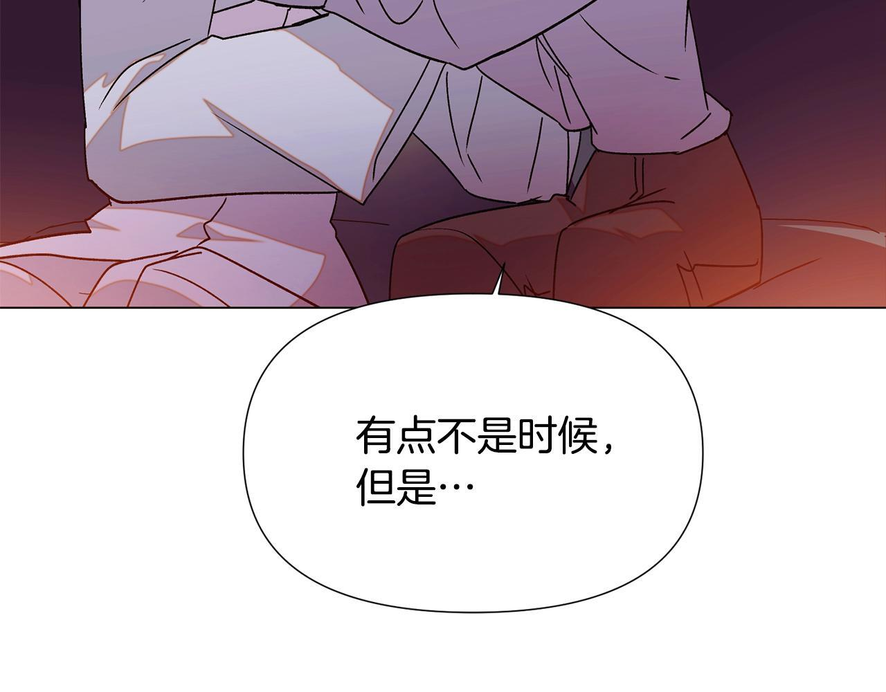 第173话 不能没有你 第72页