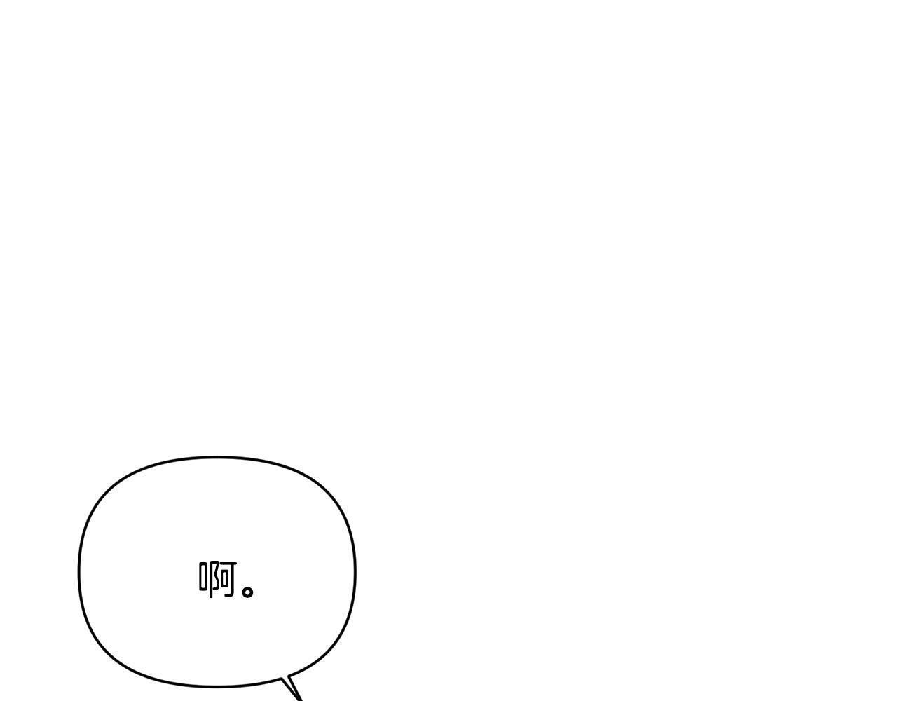 第173话 不能没有你 第79页