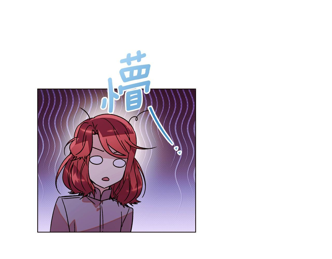 第173话 不能没有你 第90页