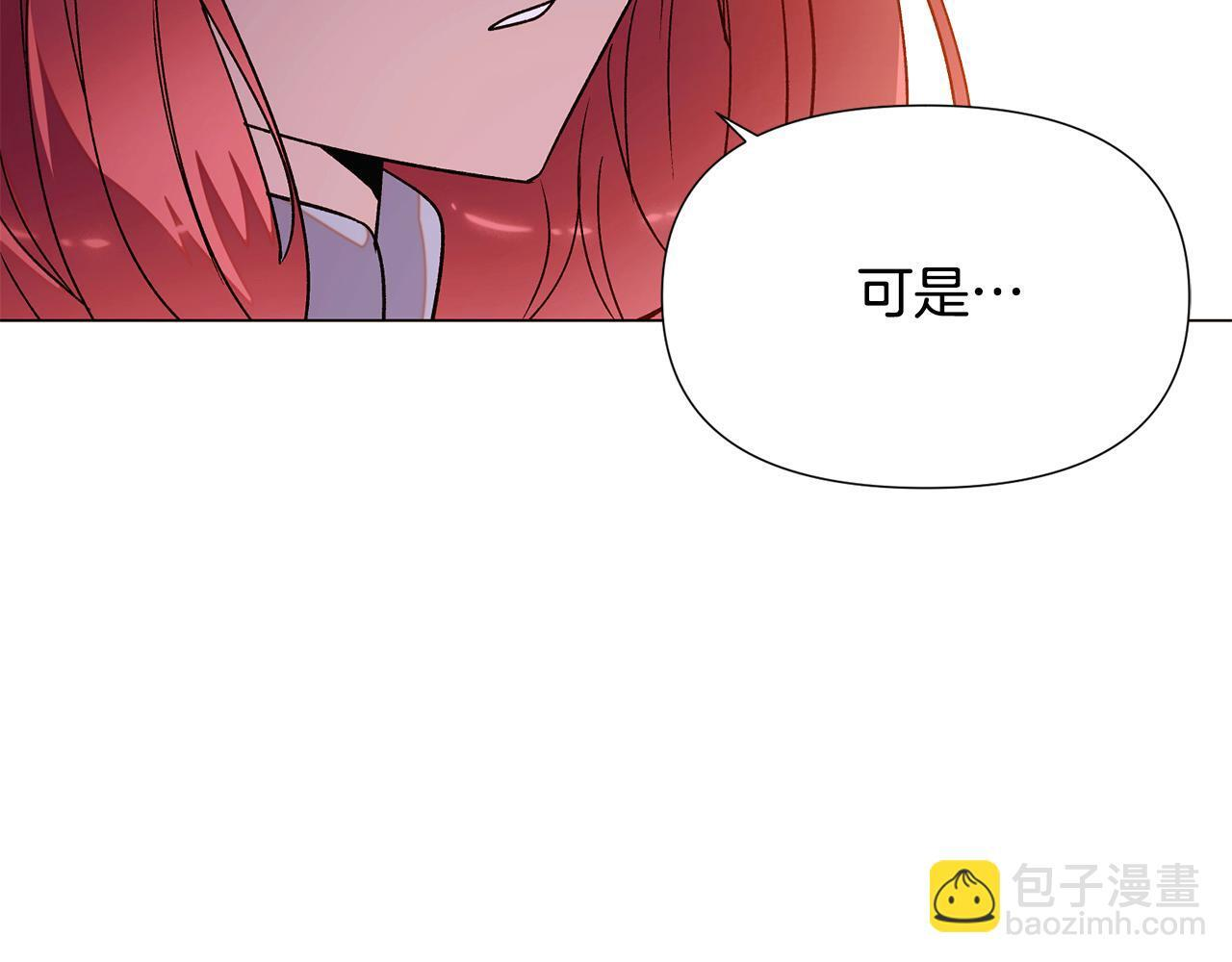 第173话 不能没有你 第97页
