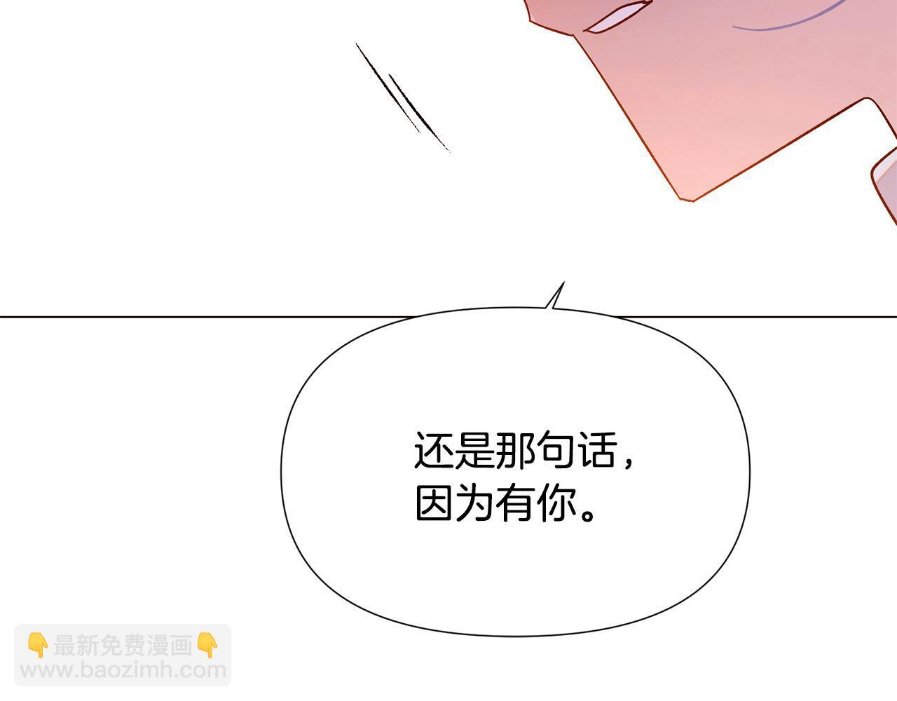 第173话 不能没有你 第107页