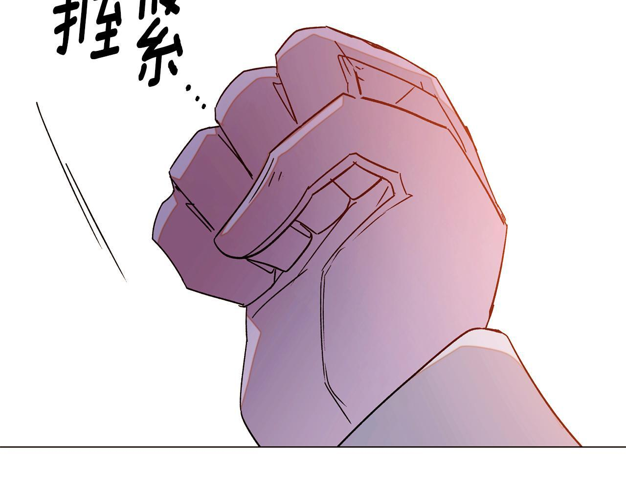 第173话 不能没有你 第115页